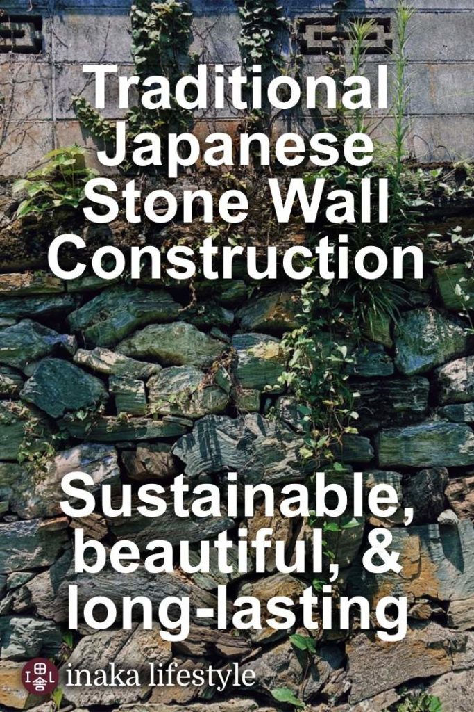 Ishigaki Japanese stone wall pin