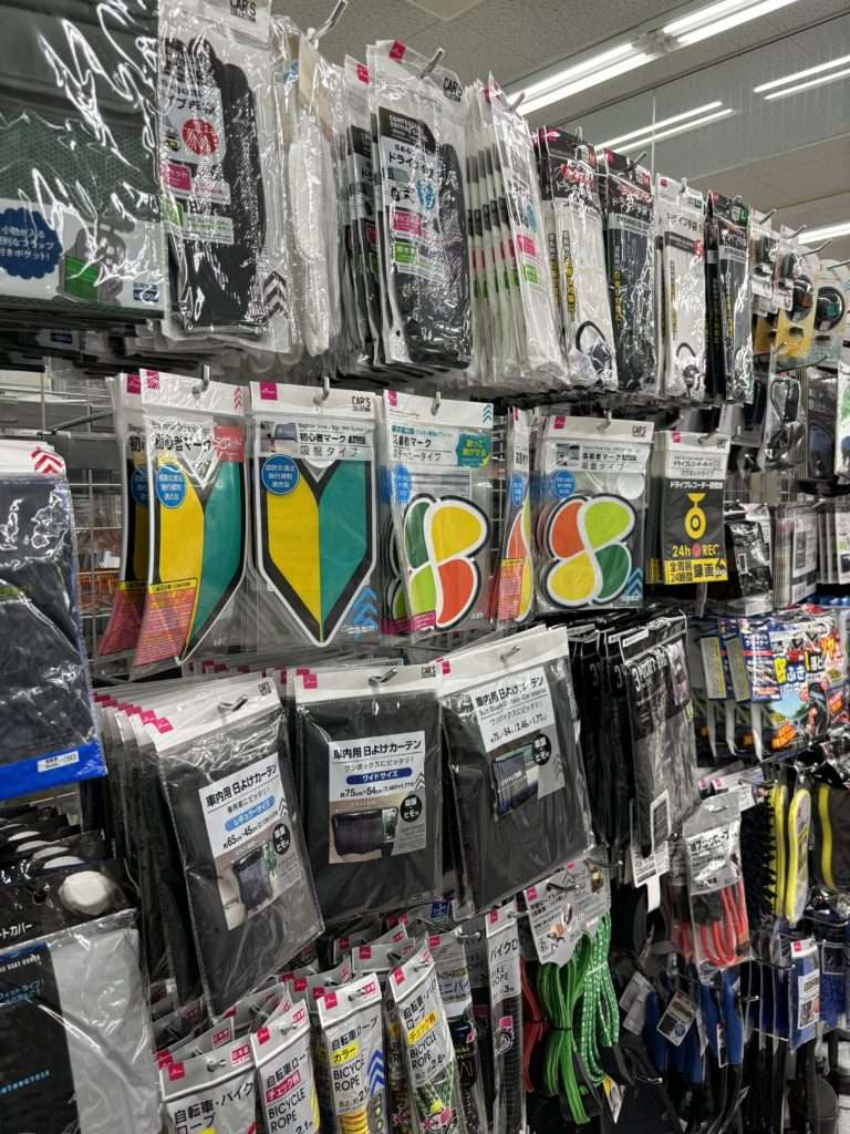 Car supplies section at Daiso hyaku en shop in Japan