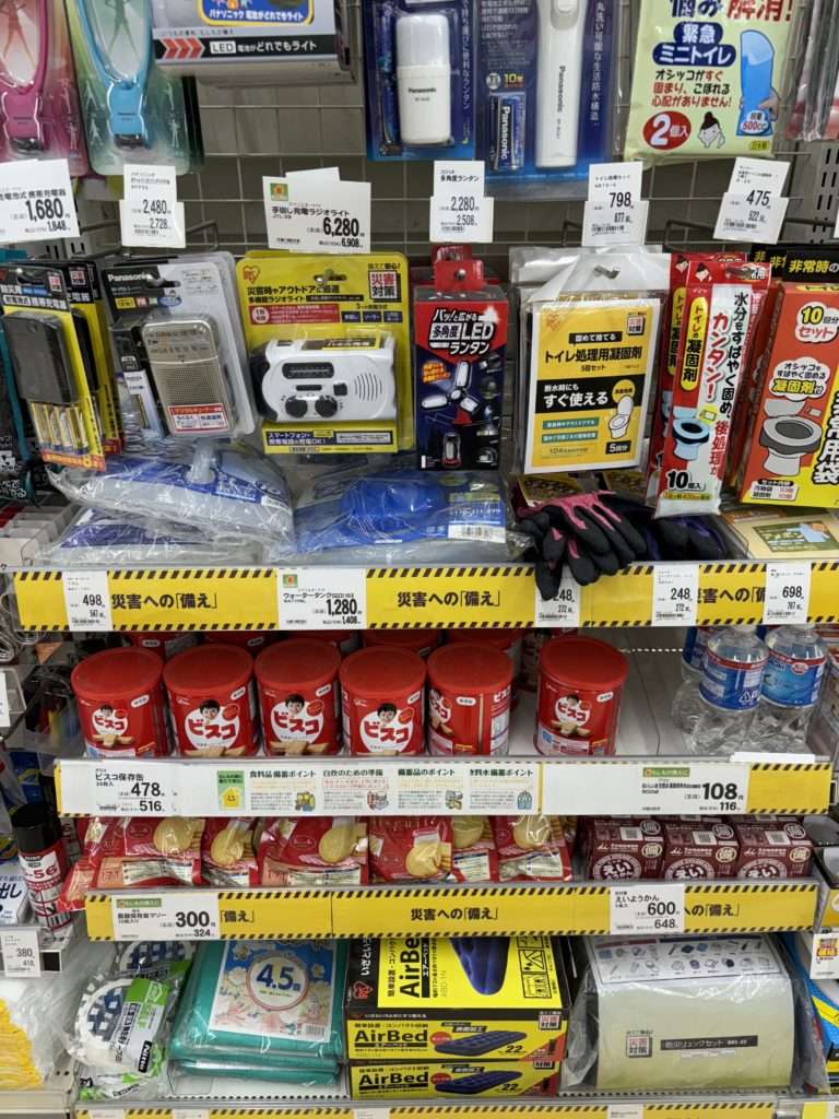 Emergency supplies for a natural disaster for sale at the local grocery store in Japan