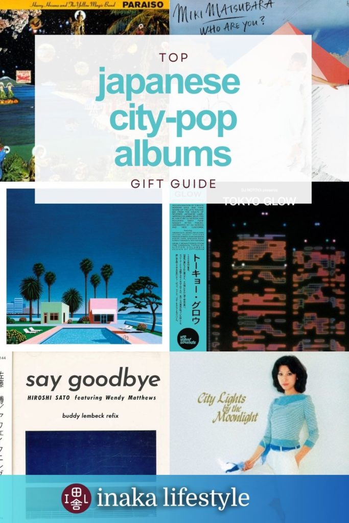 best retro japanese city pop vinyl record gift recommendations